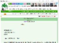 《跑路太子被未婚妻正法了》笑灵偈　^第81章^ 最新更新:2025-03-16 03:14:59 晋江文学城