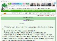 《古画奇案系列2之江南卷》顾晚成　^第45章^ 最新更新:2025-03-16 03:10:42 晋江文学城