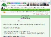 《卷王练习生爆红娱乐圈》朕乃大魔王　^第141章^ 最新更新:2025-03-16 03:07:10 晋江文学城