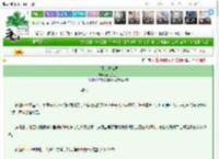 《都不是好东西》花儿兔三跳　^第101章^ 最新更新:2025-03-16 03:02:00 晋江文学城