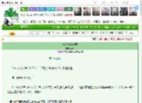 《长公主她全都要》颜荼　^第32章^ 最新更新:2025-03-16 03:01:00 晋江文学城