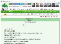 《驸马娇贵却实在貌美》耳葵　^第16章^ 最新更新:2025-03-16 03:01:00 晋江文学城