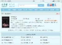 民间禁忌笔记最新章节,民间禁忌笔记无弹窗 - 文学馆