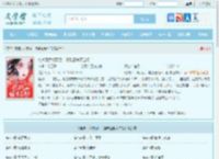 她被活活烧死后，摄政王悔不当初最新章节,她被活活烧死后，摄政王悔不当初无弹窗 - 文学馆