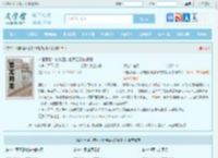 仙医邪凰：废物四小姐顾云初夜凌羽全文免费阅读,仙医邪凰：废物四小姐顾云初夜凌羽完整版 - 文学馆
