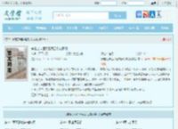 穿越之神医邪凰顾云初夜凌羽全文免费阅读,穿越之神医邪凰顾云初夜凌羽完整版 - 文学馆