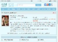 真千金马甲封神，全家跪地求原谅全文免费阅读,真千金马甲封神，全家跪地求原谅完整版 - 文学馆