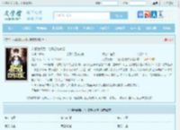 入赘为婿后，他只想吃软饭最新章节,入赘为婿后，他只想吃软饭无弹窗 - 文学馆