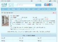 亮剑：团长你给我留点全文免费阅读,亮剑：团长你给我留点完整版 - 文学馆