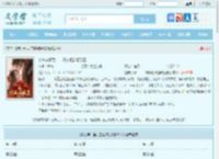 抛夫弃子后，二婚嫁短命摄政王全文免费阅读,抛夫弃子后，二婚嫁短命摄政王完整版 - 文学馆
