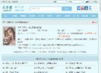 青梅宁死不嫁，我当面强吻她闺蜜最新章节,青梅宁死不嫁，我当面强吻她闺蜜无弹窗 - 文学馆