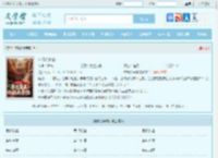 林枫冷寒霜全文免费阅读,林枫冷寒霜完整版 - 文学馆
