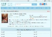 神霄剑修：哥这苟王手握七剑成最强林枫苏慕白全文免费阅读,神霄剑修：哥这苟王手握七剑成最强林枫苏慕白完整版 - 文学馆
