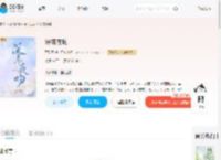 深港夜吻_(可以哭)小说最新章节全文免费在线阅读下载-QQ阅读