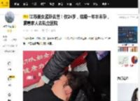 江苏美女孟玲去世！仅24岁，结婚一年半未孕，瞒着家人去私立医院_时候_网友_前往