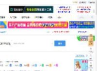 王灿与老公杜淳在春天的雪里自拍！一起白了头好浪漫