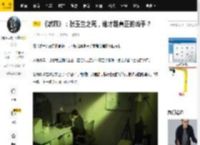 《燃罪》：张玉兰之死，谁才是真正的凶手？_王莹莹_郝成才_儿子
