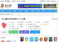 义乌小商品城<strong>APP</strong>下载 义乌小商品城(批发采购电商软件) v2.8.1 安卓版 下载-脚本之家