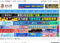 海星云mac版下载 海星云(游戏平台) v5.0.52-2 for mac 苹果电脑版 下载-脚本之家