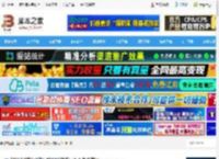 武林志2pc版下载 武林志2中文版(动作冒险RPG游戏) v1.0 免安装版 下载-脚本之家