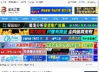 极速骑行3pc版下载 极速骑行3中文版(赛车竞速类游戏) RIDE 3 v1.0 免安装版 下载-脚本之家