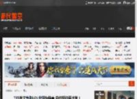 TES发文告别LOL全球先锋赛 总结经验再出发！ _ 游民星空 GamerSky.com