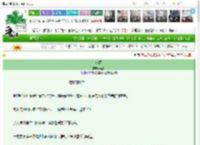 《双尾》狸貉　^第14章^ 最新更新:2025-03-16 08:50:00 晋江文学城