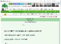 《镜礁[先婚后爱]》沐春晓　^第49章^ 最新更新:2025-03-16 08:46:00 晋江文学城
