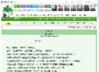 《大魏红娘》我有嘉客　^第18章^ 最新更新:2025-03-16 08:35:55 晋江文学城