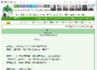 《浮光》十七糖　^第23章^ 最新更新:2025-03-16 08:36:44 晋江文学城