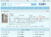 楚剑秋柳天瑶全文免费阅读,楚剑秋柳天瑶完整版 - 文学馆
