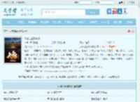 大唐之超级商城全文免费阅读,大唐之超级商城完整版 - 文学馆