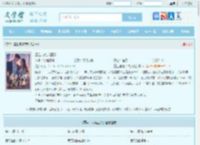 重生与她共白头最新章节,重生与她共白头无弹窗 - 文学馆