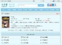 不败战神最新章节,不败战神无弹窗 - 文学馆