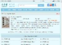 混沌天帝诀楚剑秋柳天瑶全文免费阅读,混沌天帝诀楚剑秋柳天瑶完整版 - 文学馆