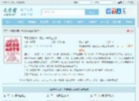 首富爸妈被抢，萌崽迷疯大佬全家最新章节,首富爸妈被抢，萌崽迷疯大佬全家无弹窗 - 文学馆