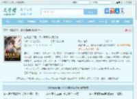 被逐出宗门后，美人师尊跪求我原谅最新章节,被逐出宗门后，美人师尊跪求我原谅无弹窗 - 文学馆