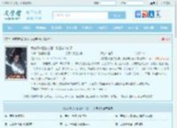 我宋青书正的发邪，张三丰人麻了全文免费阅读,我宋青书正的发邪，张三丰人麻了完整版 - 文学馆