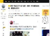 歌手“西瓜王子大叔”去世！患癌一年半瘦到皮包骨，曾登焦点访谈_李建明_演出_视频