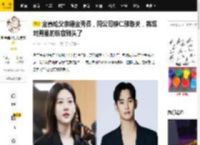 金赛纶父亲锤金秀贤，同公司薛仁雅取关，韩娱对男星的纵容到头了_顶流_金父_资本