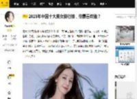 2025年中国十大美女排行榜，你最喜欢谁？_美学_美貌_造型