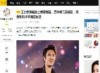 王力宏演唱会上感恩南昌，遭李靓蕾误锤后，用音乐和才华满血复活_顶流_歌词_废墟