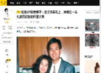 红发CP的意难平：在丈夫葬礼上，钟楚红一头扎进周润发的怀里大哭_朱家鼎_经典_电影