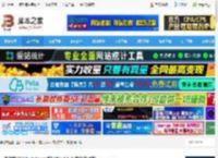笔记软件下载 布尔智汇(Markdown编辑器)v3.1.0 官方安装版 下载-<strong>脚本</strong>之家