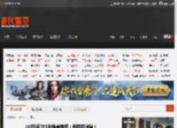 Uzi怒斥TES先锋赛表现：纯粹的瞎搞！ _ 游民星空 GamerSky.com