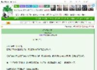 《永不停歇的大巴车》良锦寓　^第50章^ 最新更新:2025-03-16 15:30:32 晋江文学城