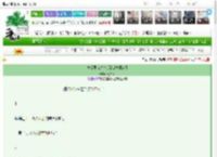 《恋爱要在纳刀后[坂本日常]》海户海　^第25章^ 最新更新:2025-03-16 15:08:32 晋江文学城