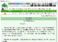《引他深陷[娱乐圈]》我爱椎间盘　^第12章^ 最新更新:2025-03-16 15:01:15 晋江文学城