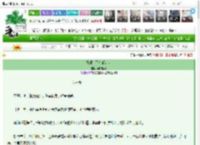 《她遇上了个催命鬼》闻银似梨　^第10章^ 最新更新:2025-03-16 15:01:00 晋江文学城