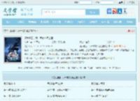 逼我退团，我一首歌火遍全国最新章节,逼我退团，我一首歌火遍全国无弹窗 - 文学馆